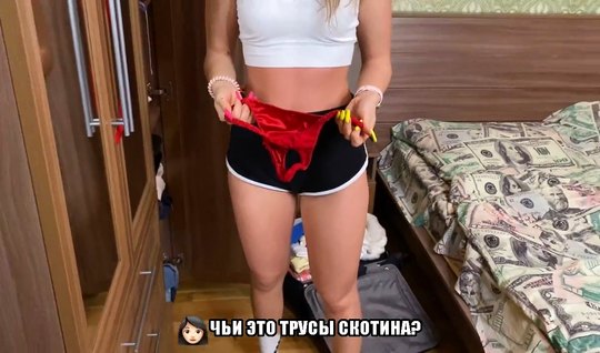 Пикапер снял себе русскую девушку и трахает красотку на камеру, заливая спермой